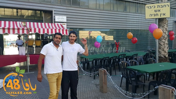 ramadan yjm3na (6).jpg